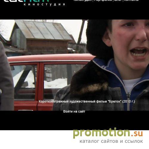 Архивное изображение: Киностудия "Я - продакшн"