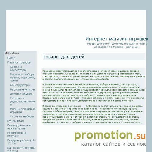 Архивное изображение: Веб - Студия АРТОМАС города Омска