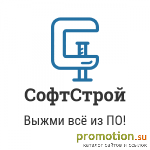Логотип Программное обеспечение для строителей