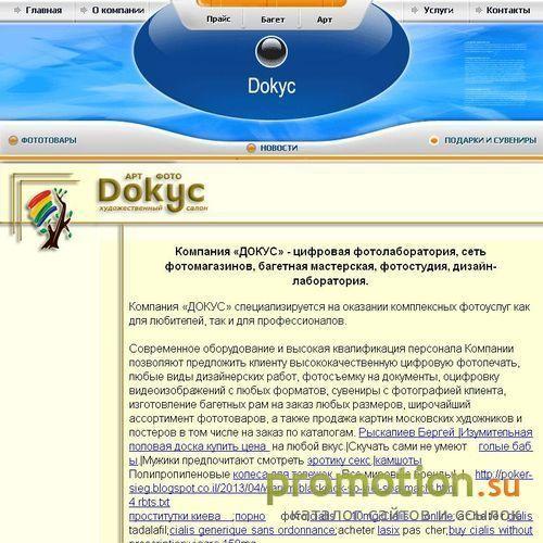 Архивное изображение: Служба доставки MacDac24 - доставка Макдональдс