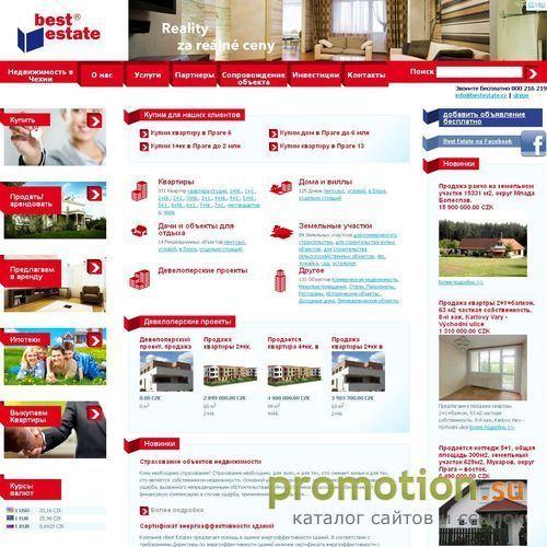 Архивное изображение: Недвижимость Чехии - Best Estate