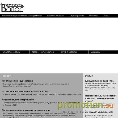 Архивное изображение: Профессиональная краска для волос