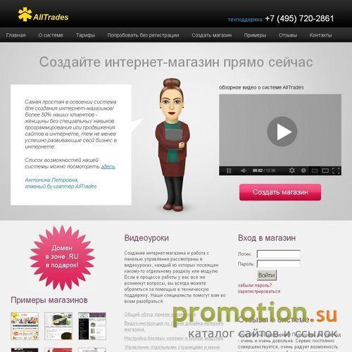 Архивное изображение: Елки-Иголки - магазин товаров для творчества