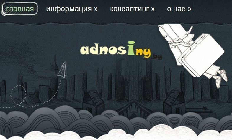 Архивное изображение: adnosiny.by - блог практикующих психологов