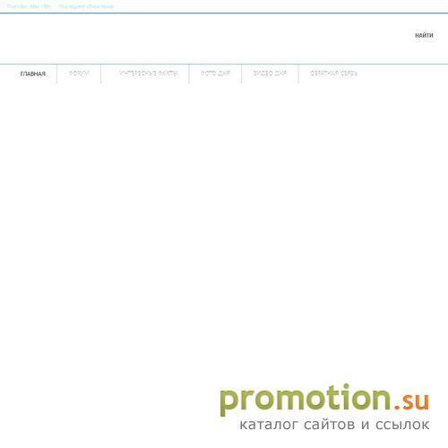 Архивное изображение: интересный и завораживающий Forum Say