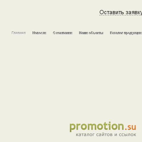 Архивное изображение: www.sibteplokomplekt.ru