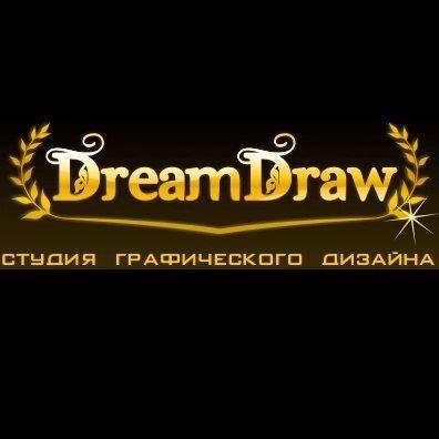 Архивное изображение: Студия веб дизайна DreamDraw