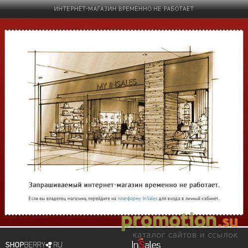 Архивное изображение: Интернет-магазин детской одежды Tereshop