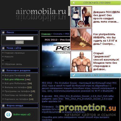 Архивное изображение: Игры,фильмы разных жанров на ваш мобильный телефон