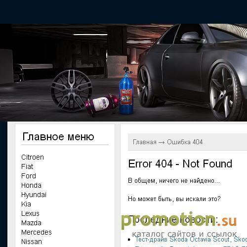 Архивное изображение: ООО ТПК ГРЕЙФЕР - контакторы в Чебоксарах