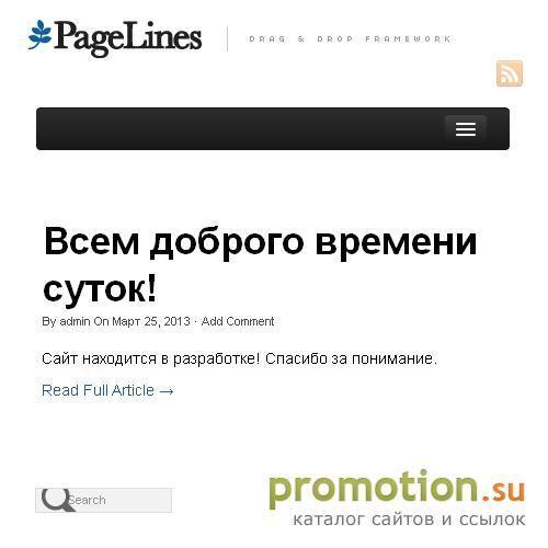 Архивное изображение: Лес северо-кавказский