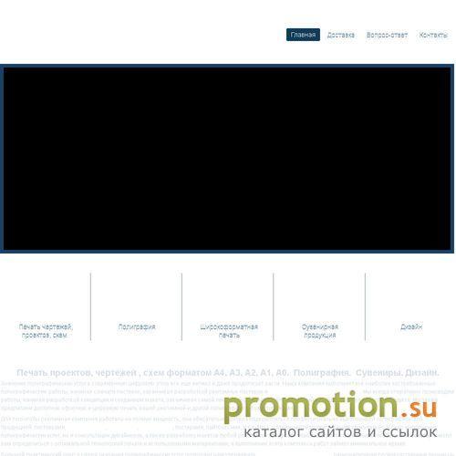 Архивное изображение: Типографические услуги, печать визиток в Питере