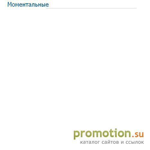 Архивное изображение: Интернет-магазин VisitorQnits.ru