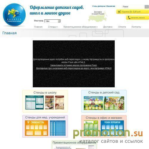 Архивное изображение: Кизайнерская Компания ВЕРСАЛЬ