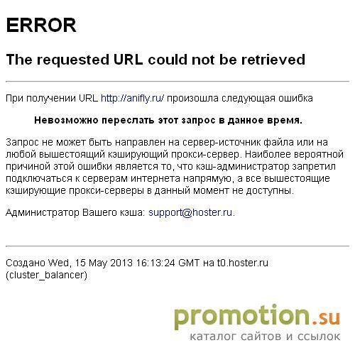 Архивное изображение: Смотреть аниме онлайн бесплатно на AniFly.ru