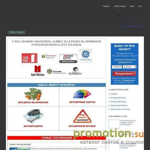 Архивное изображение: Информационный портал «Учебник финансов»