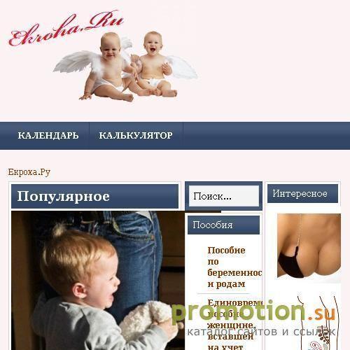 Архивное изображение: Воспитание и развитие ребенка