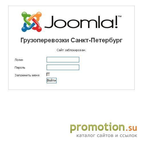 Архивное изображение: Грузоперевозки Петербург Газели