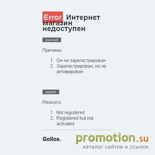 Архивное изображение: BuyChina Товары из Китая