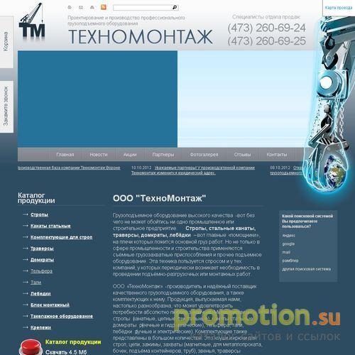 Архивное изображение: Грузоподъемное оборудование и механизмы