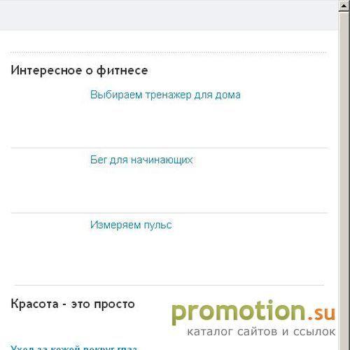 Архивное изображение: KIVIKO - Интернет-журнал