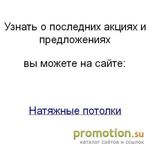 Архивное изображение: Ковров натяжные потолки