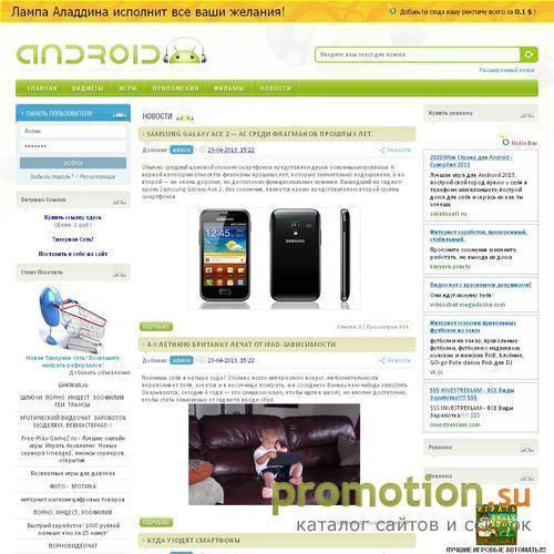 Архивное изображение: Всё для Samsung Galaxy Ace