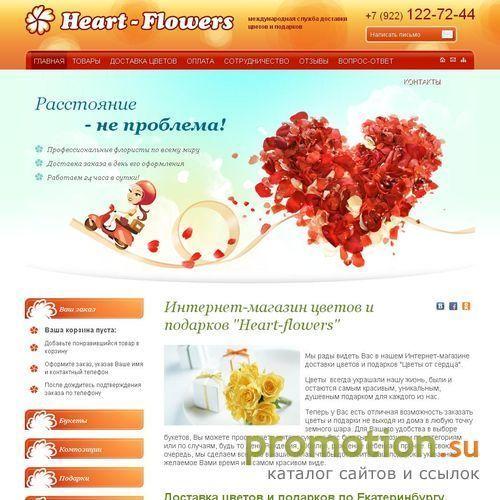 Архивное изображение: Интернет-магазин цветов Heart-flowers