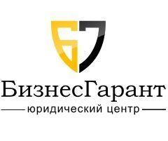 Архивное изображение: Юридический центр "БизнесГарант"