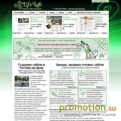 Архивное изображение: Создание, продвижение и сопровождение сайтов