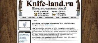Архивное изображение: Интернет-магазин ножей из Златоуста Knife-land