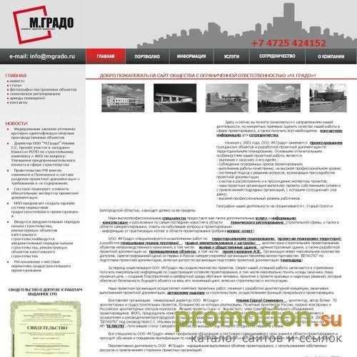 Архивное изображение: Архитектурно-строительное проектирование