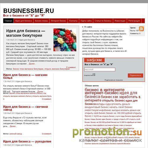 Архивное изображение: Как открыть свой бизнес
