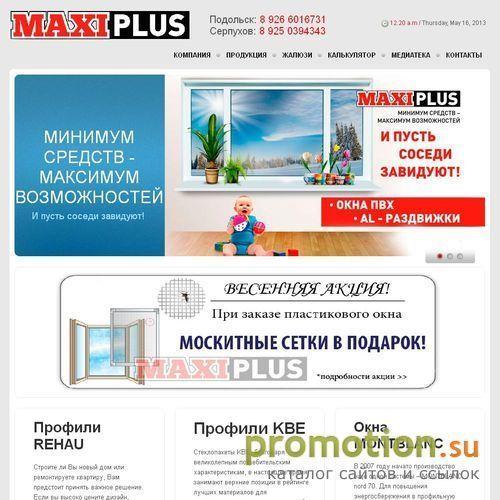 Архивное изображение: Установка пластиковых окон от компании МаксиПлюс