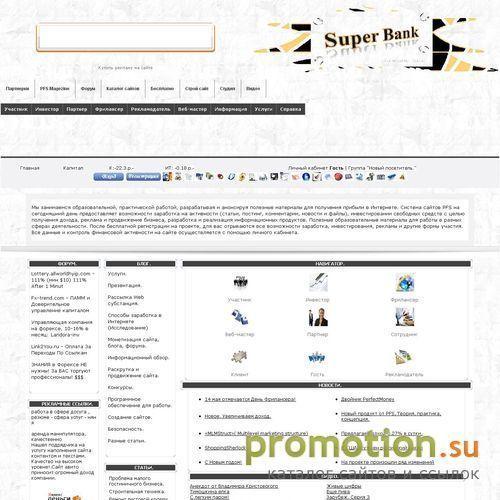 Архивное изображение: Интернет инвестиции. Финансовые инструменты