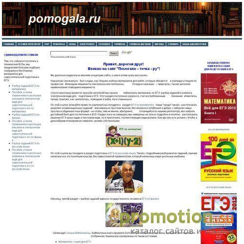 Архивное изображение: Помощник машиниста локомотива