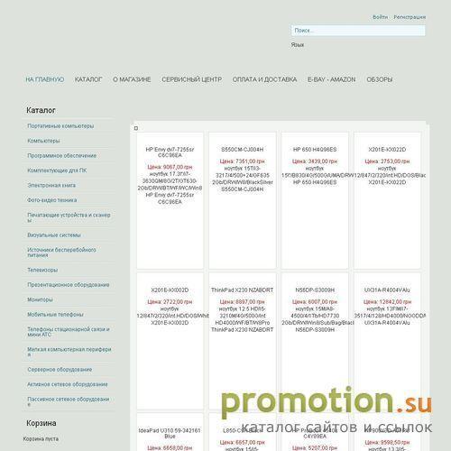 Архивное изображение: Meco - Интернет-магазин цифровой техники во Львове
