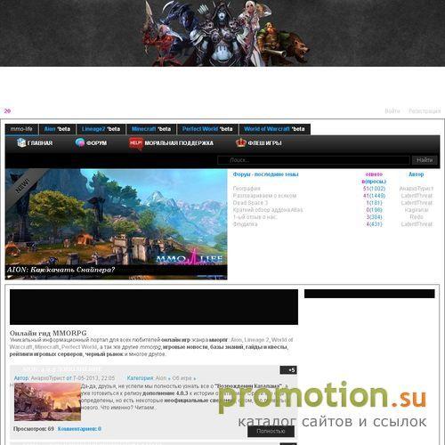 Архивное изображение: Ваш Онлайн Гид MMORPG