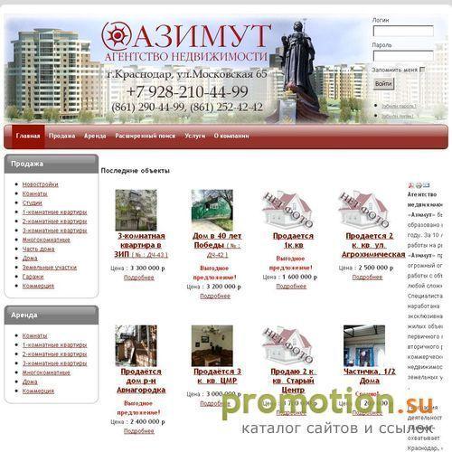 Архивное изображение: Агентство недвижимости "Азимут"