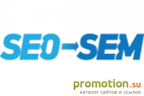 Архивное изображение: SEO-SEM - Студия продвижения и рекламы