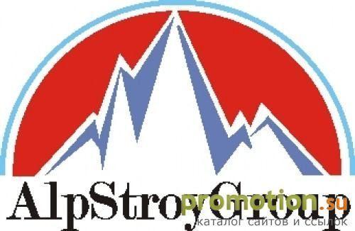Архивное изображение: AlpStroyGroup Company