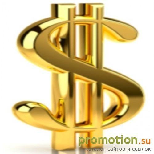 Архивное изображение: Инвестирование Как заработать деньги