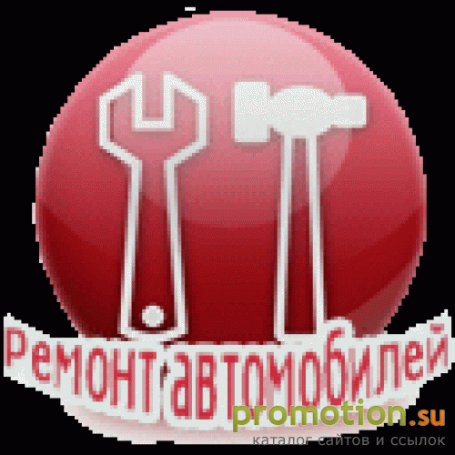 Архивное изображение: Автосервис "ГИТ - АВТО"