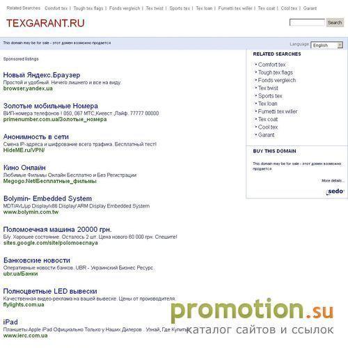 Архивное изображение: ПРодажа и ремонт станков, запчасти