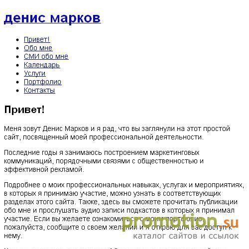 Архивное изображение: Стенды, изготовление стендов
