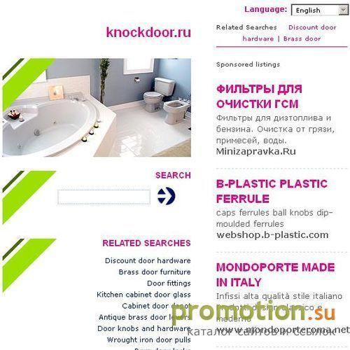 Архивное изображение: Рекламно-дизайнерское агентство "KNOCKDOOR"