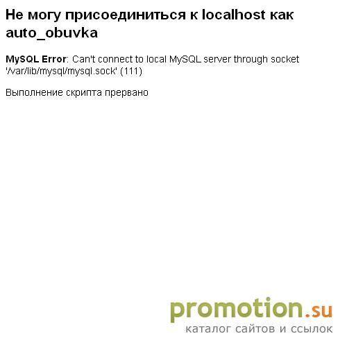 Архивное изображение: NicMeteo