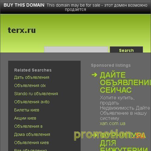Архивное изображение: Блог Modjo - всё самое интересное в сети!