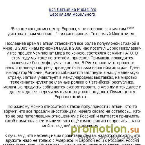 Логотип Dizainlv Информационно - Развлекательный Портал