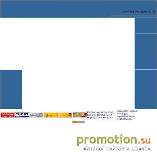 Логотип MP3 для сотовых, java-игры, 3gp-клипы и др